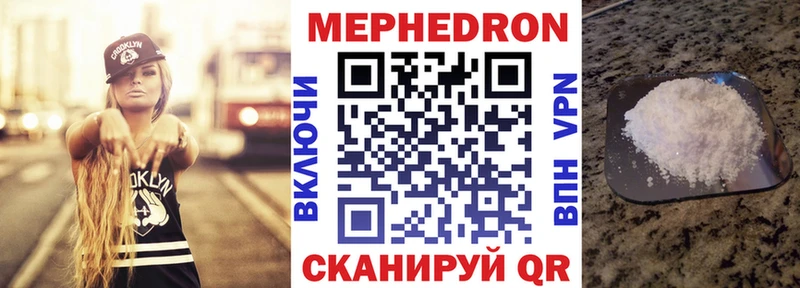 Что такое Верея Гашиш COCAIN Меф мяу мяу Галлюциногенные грибы МАРИХУАНА АМФ