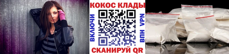 Cocaine Эквадор  Верея 