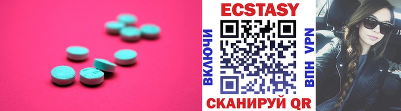 ЭКСТАЗИ ешки omg маркетплейс Верея