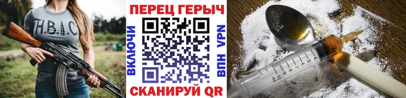 ГЕРОИН хмурый  где продают наркотики  Верея 