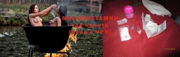 герыч Усолье-Сибирское
