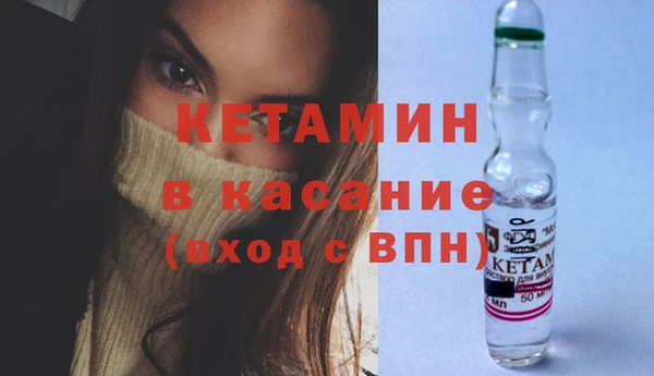 наркотики Усмань
