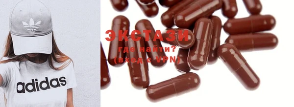 MDMA Верея