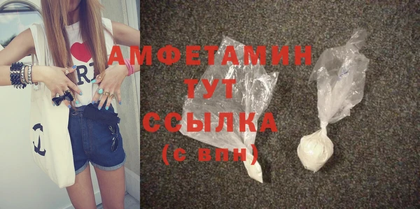 MDMA Верея