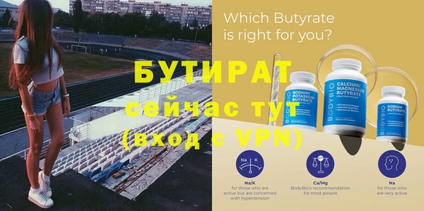 MDMA Верея