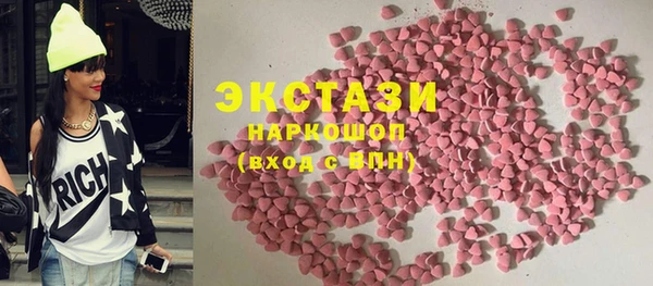 MDMA Верея
