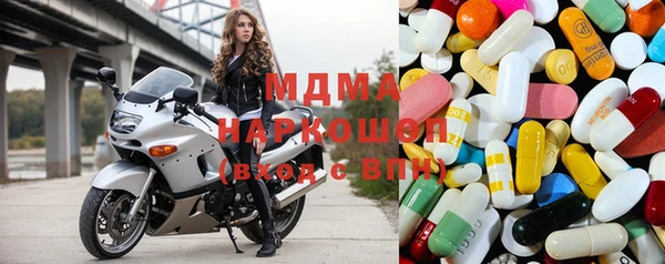 мдпв Верхний Тагил