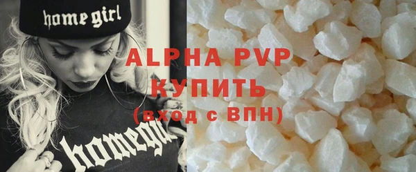 герыч Усинск