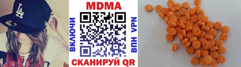 MDMA Molly Верея