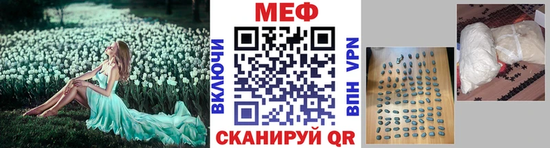 Мефедрон 4 MMC  закладки  Верея 