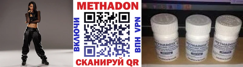 кракен tor  Верея  Метадон мёд 
