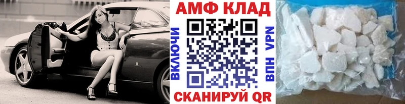 Метамфетамин кристалл  Верея 