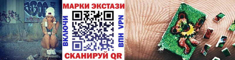 Марки N-bome 1500мкг  МЕГА ONION  Верея 