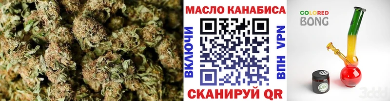 продажа наркотиков  Верея  ТГК Wax 