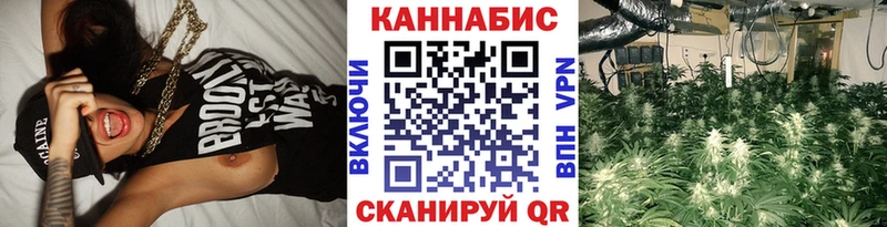 Конопля LSD WEED Верея